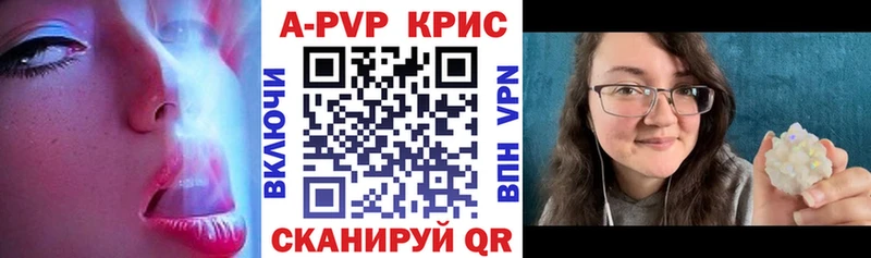 продажа наркотиков Ленинск-Кузнецкий Alpha PVP мука