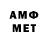 Амфетамин 97% Prathit