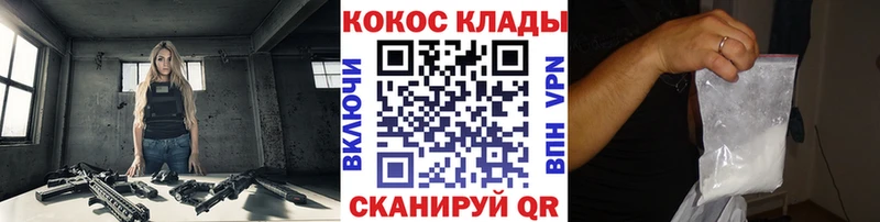 цены наркотик  Ленинск-Кузнецкий  КОКАИН Эквадор 