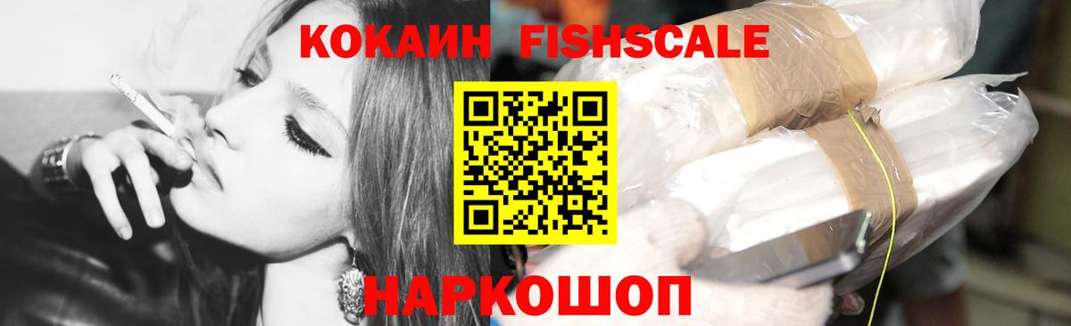 COCAIN Columbia  Вход с VPN  Ленинск-Кузнецкий  COCAIN 99% 