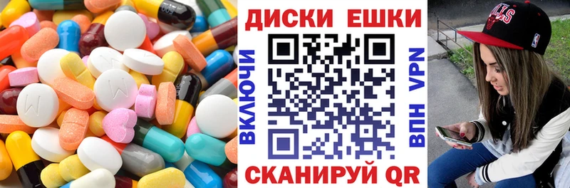 Экстази MDMA Ленинск-Кузнецкий