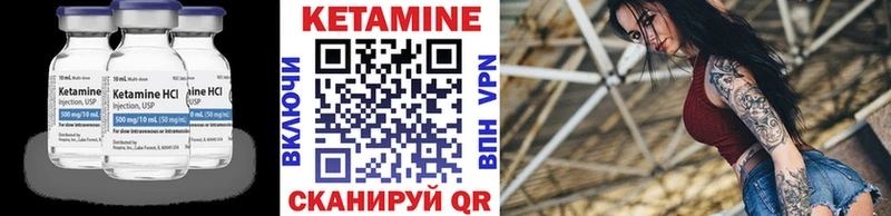 КЕТАМИН VHQ  Ленинск-Кузнецкий 