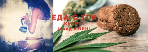 прущие крисы Алексин