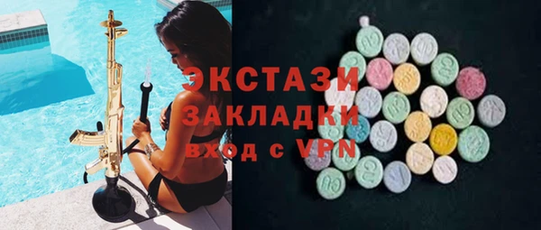 прущий лед Алзамай