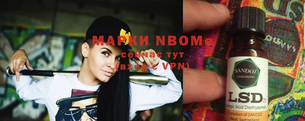 наркотики Алексеевка