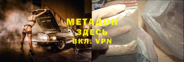 прущие крисы Алексин