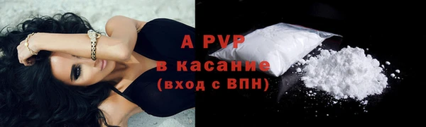 прущие крисы Алексин