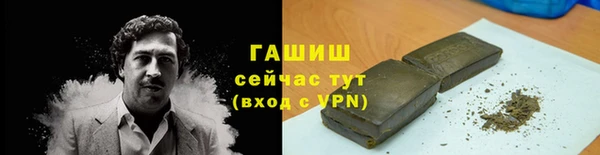 винт Новозыбков