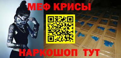 мет Заводоуковск