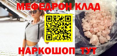 PSILOCYBIN Жуковский