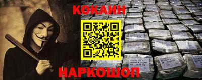 PSILOCYBIN Жуковский