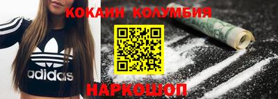 PSILOCYBIN Жуковский