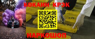 мет Заводоуковск