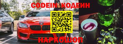 PSILOCYBIN Жуковский