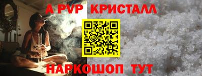 мет Заводоуковск