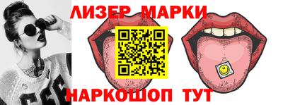 мет Заводоуковск
