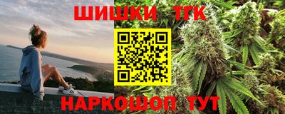PSILOCYBIN Жуковский