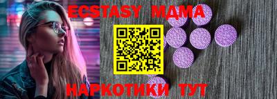 мет Заводоуковск