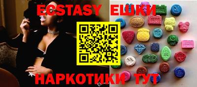 PSILOCYBIN Жуковский