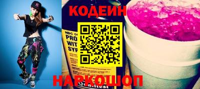 мет Заводоуковск