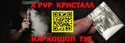 PSILOCYBIN Жуковский