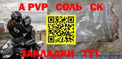 мет Заводоуковск