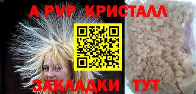 мет Заводоуковск
