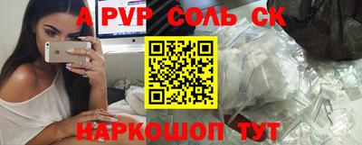 мет Заводоуковск