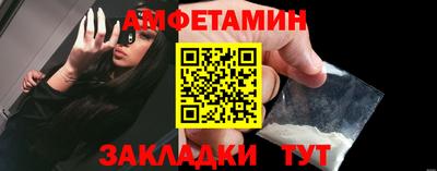 PSILOCYBIN Жуковский