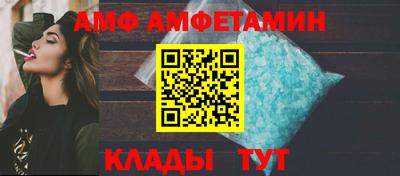 мет Заводоуковск