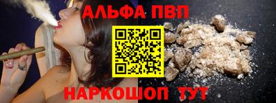мет Заводоуковск
