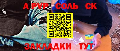 мет Заводоуковск