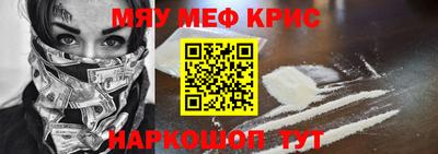 мет Заводоуковск