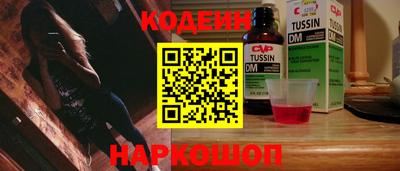 PSILOCYBIN Жуковский