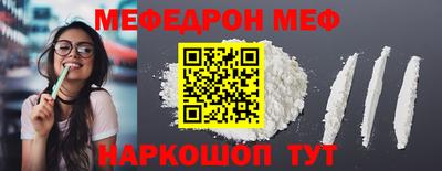 PSILOCYBIN Жуковский