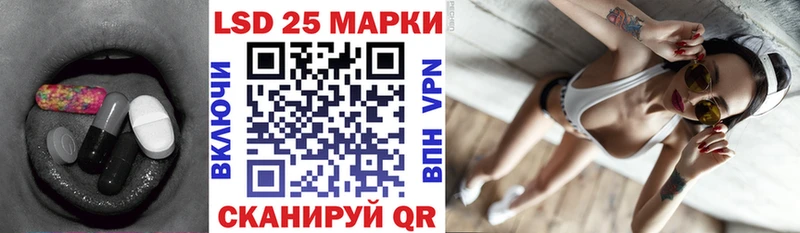 kraken ссылки  сколько стоит  Ленинск-Кузнецкий  LSD-25 экстази кислота 