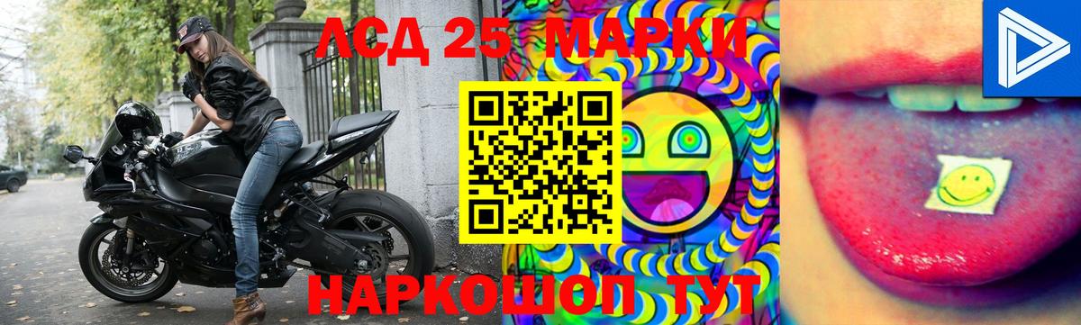 Лсд 25 экстази кислота  Вход с VPN  blacksprut как зайти  Лсд 25 экстази  Ленинск-Кузнецкий  LSD-25 экстази кислота 