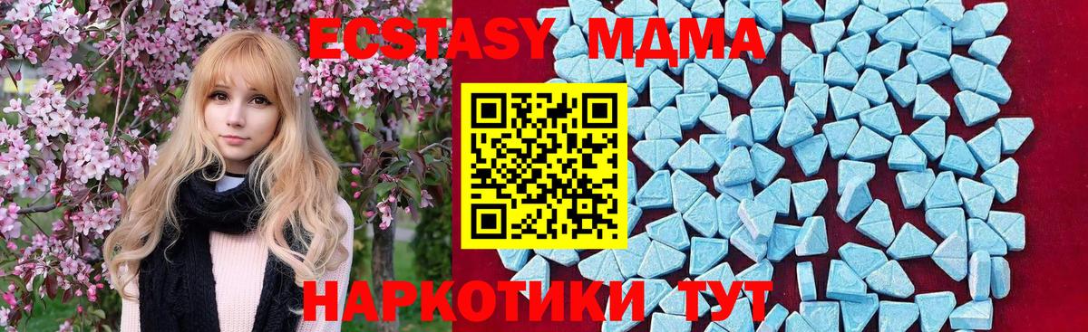МДМА crystal Ленинск-Кузнецкий