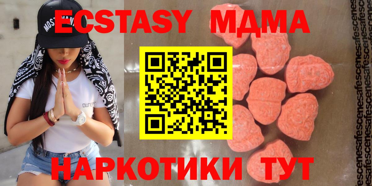Кокаин Ленинск-Кузнецкий