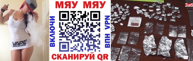 где купить наркотик  Ленинск-Кузнецкий  блэк спрут ссылка  Мефедрон VHQ 