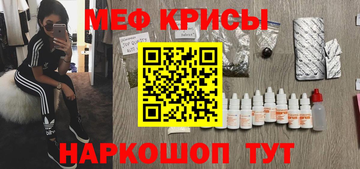 МАРИХУАНА  Вход с VPN  Ленинск-Кузнецкий  COCAIN  ГАШИШ  Меф МЯУ МЯУ  
