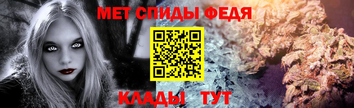 Ленинск-Кузнецкий  МЕТАМФЕТАМИН пудра  Вход с VPN 