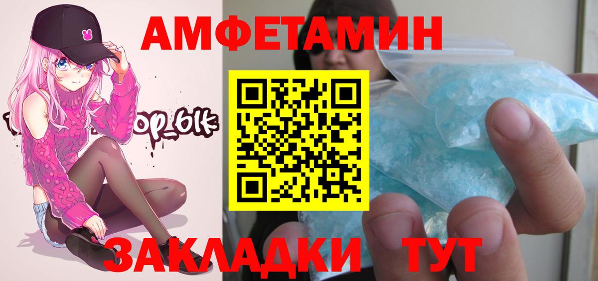 Метамфетамин винт Ленинск-Кузнецкий