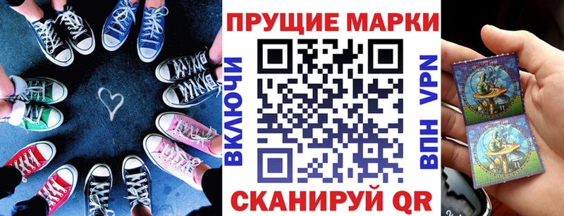 Марки N-bome 1,8мг Ленинск-Кузнецкий