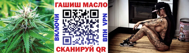 ТГК вейп с тгк Ленинск-Кузнецкий