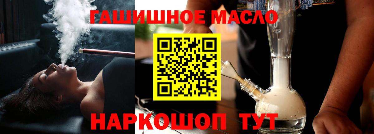 Ленинск-Кузнецкий  Дистиллят ТГК концентрат  Вход с VPN 